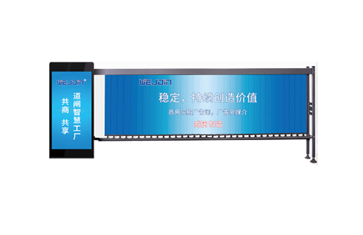 广告道闸CBG