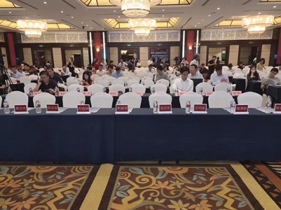 欣芮科技助力工商联合科技讨论会