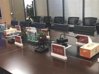 欣芮科技助力科技公司内部讨论会