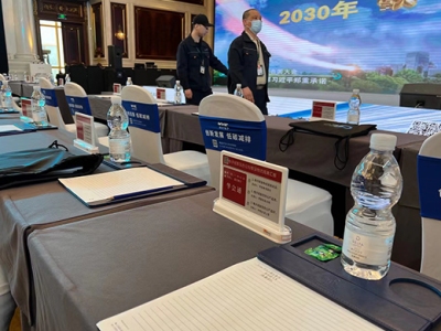 欣芮科技助力电子纸智慧办公与智慧物流成果汇报会