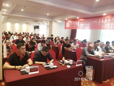 欣芮科技助力湖南省邵阳学院附属第一医院中层干部培训项目结业仪式