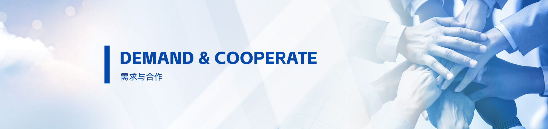 Cooperation application